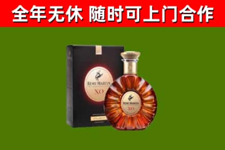 桂林回收人头马洋酒